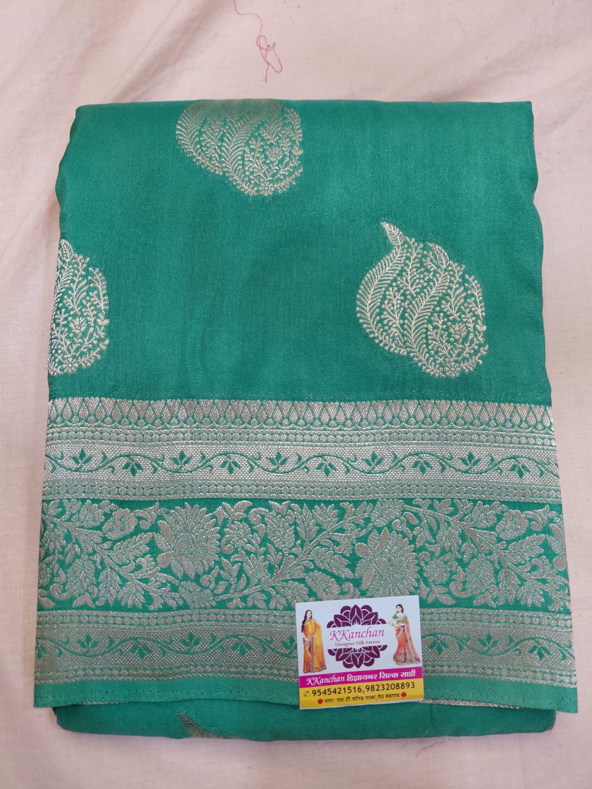 Banarasi silk saree